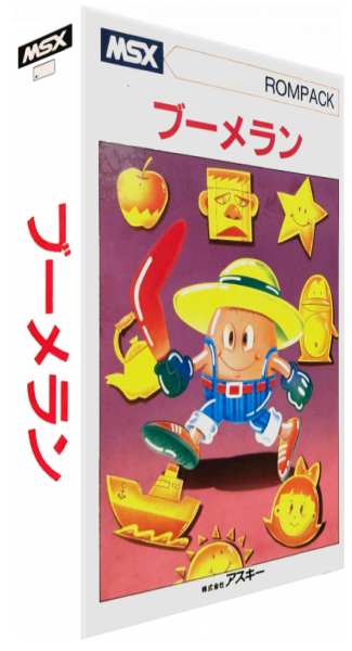 Boomerang — box-3D (JP)