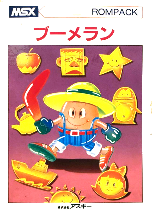 Boomerang box art