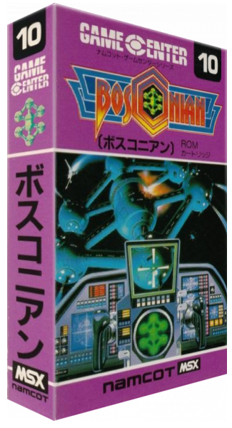 Bosconian — box-3D (JP)