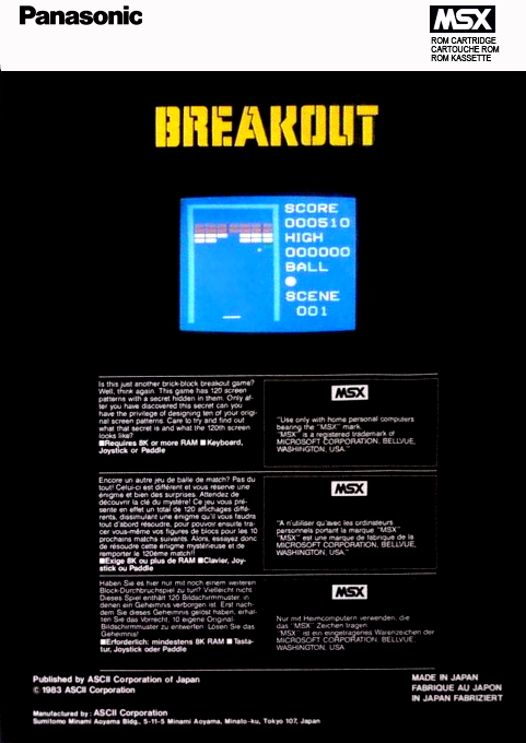 Break Out — box-2D-back (EU)
