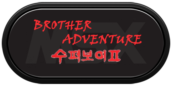Brother Adventure — wheel-carbon (WOR)