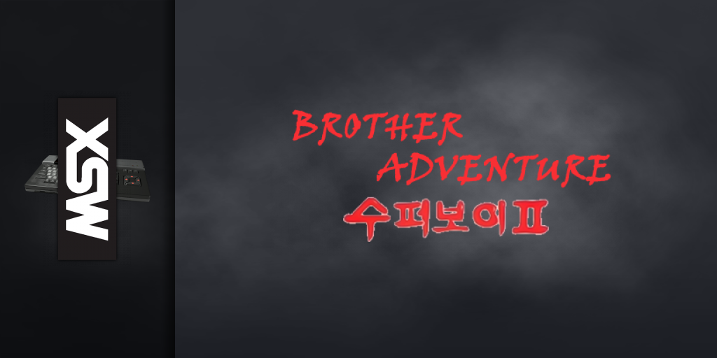 Brother Adventure — screenmarquee (WOR)