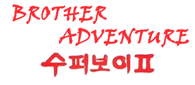 Brother Adventure — wheel (WOR)