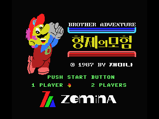 Brother Adventure — sstitle (WOR)