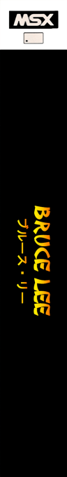 Bruce Lee — box-2D-side (JP)