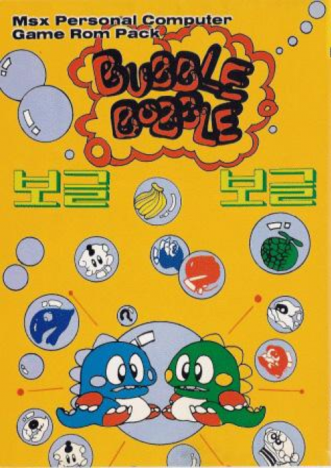 Bubble Bobble — box-2D-back (KR)