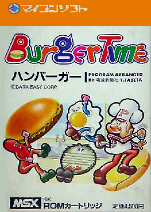 Burgertime box art