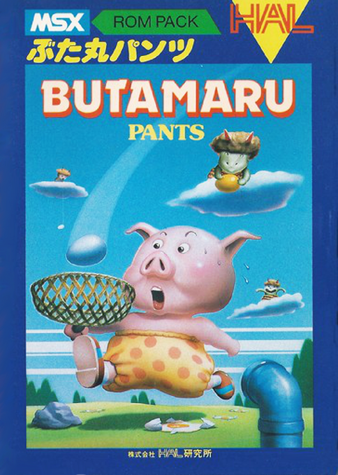 Pig Mock — box-2D (JP)