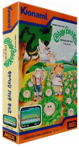 Cabbage Patch Kids — box-3D (JP)