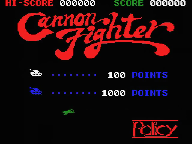 Cannon Fighter — sstitle (JP)