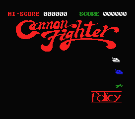 Cannon Fighter — sstitle (WOR)