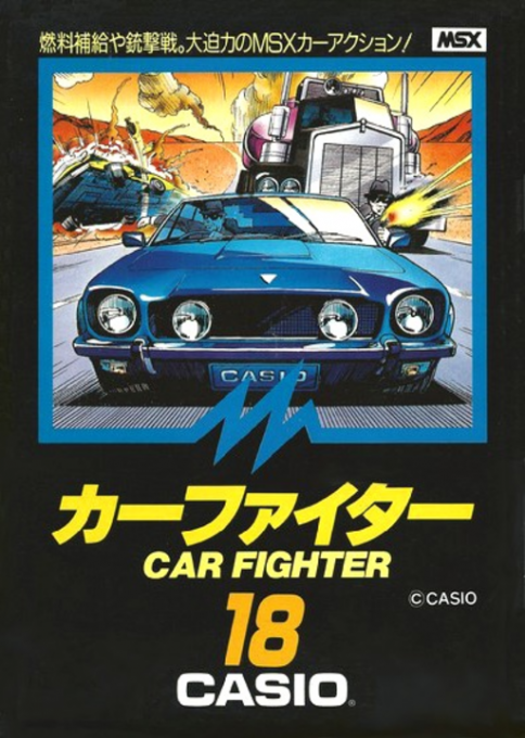 Car Fighter — box-2D (JP)