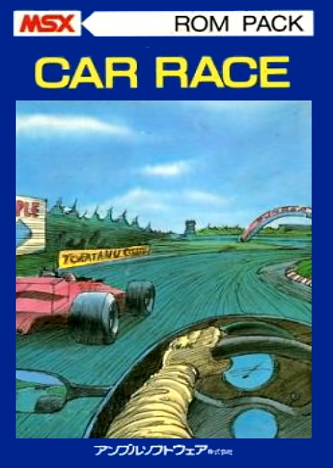 Car-race box art