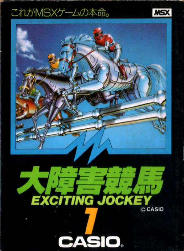 Exciting Jockey box art