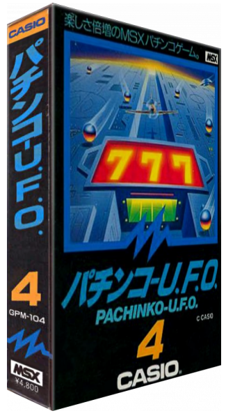 Pachinko - U.F.O. — box-3D (JP)