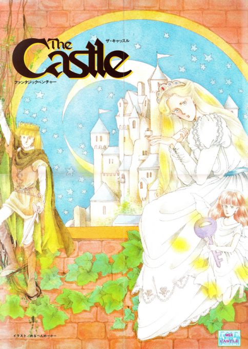 Castle, The box art