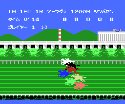 Challenge Derby — ss (JP)