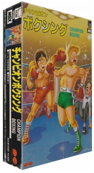 Champion Boxing — box-3D (JP)