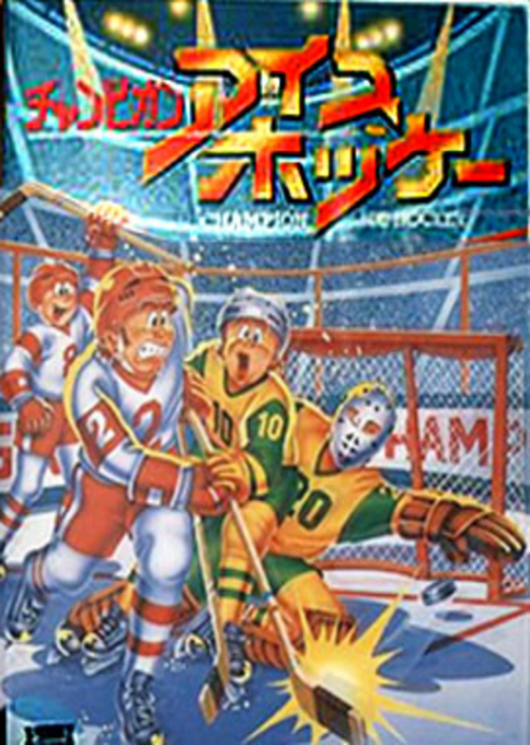 Champion Ice Hockey box art
