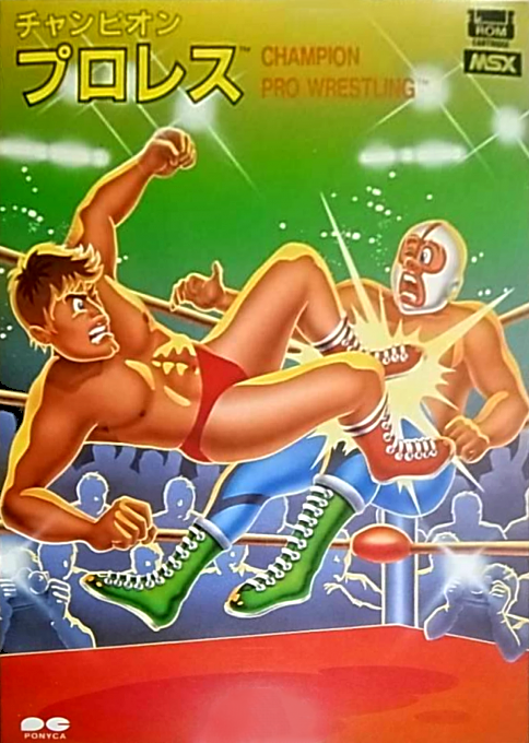 Champion Pro Wrestling box art