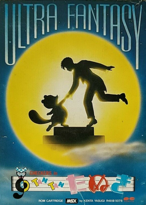 Checkers In Tantan Tanuki box art