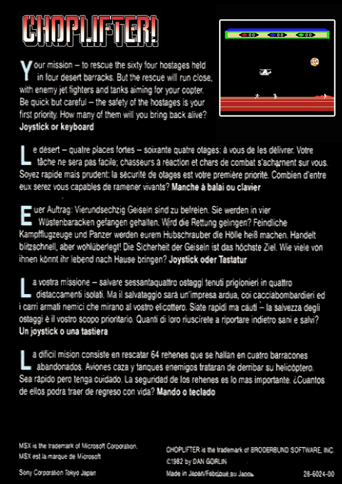 Choplifter — box-2D-back (EU)