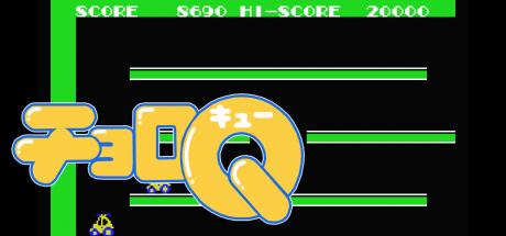 Choro Q — steamgrid