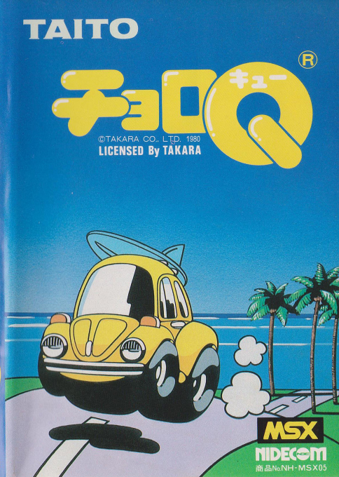 Choro Q box art