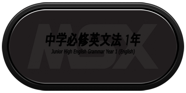 Chugaku Hisshu Eibunpo 1 — wheel-carbon (WOR)