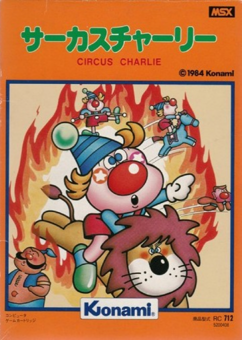 Circus Charlie — box-2D (JP)