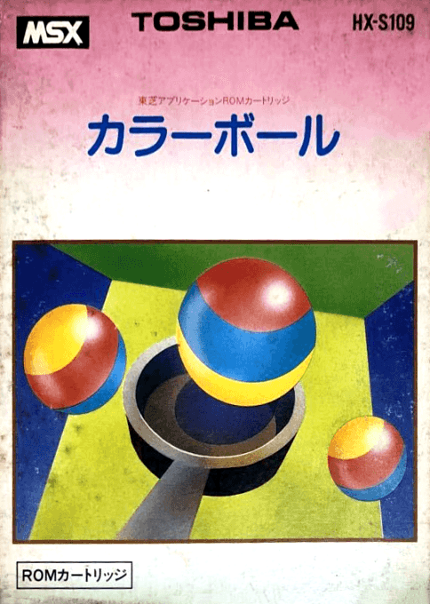 Super Baby box art