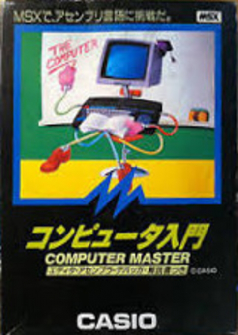 Computer Nyuumon - Computer Lessons box art