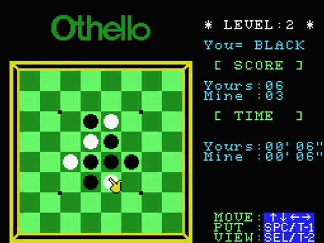 Computer Othello — ss (JP)