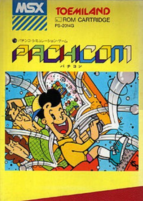 Computer Pachinko box art