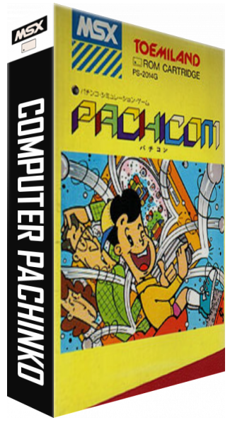Computer Pachinko — box-3D (JP)