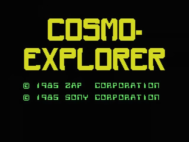 Cosmo Explorer — sstitle (JP)