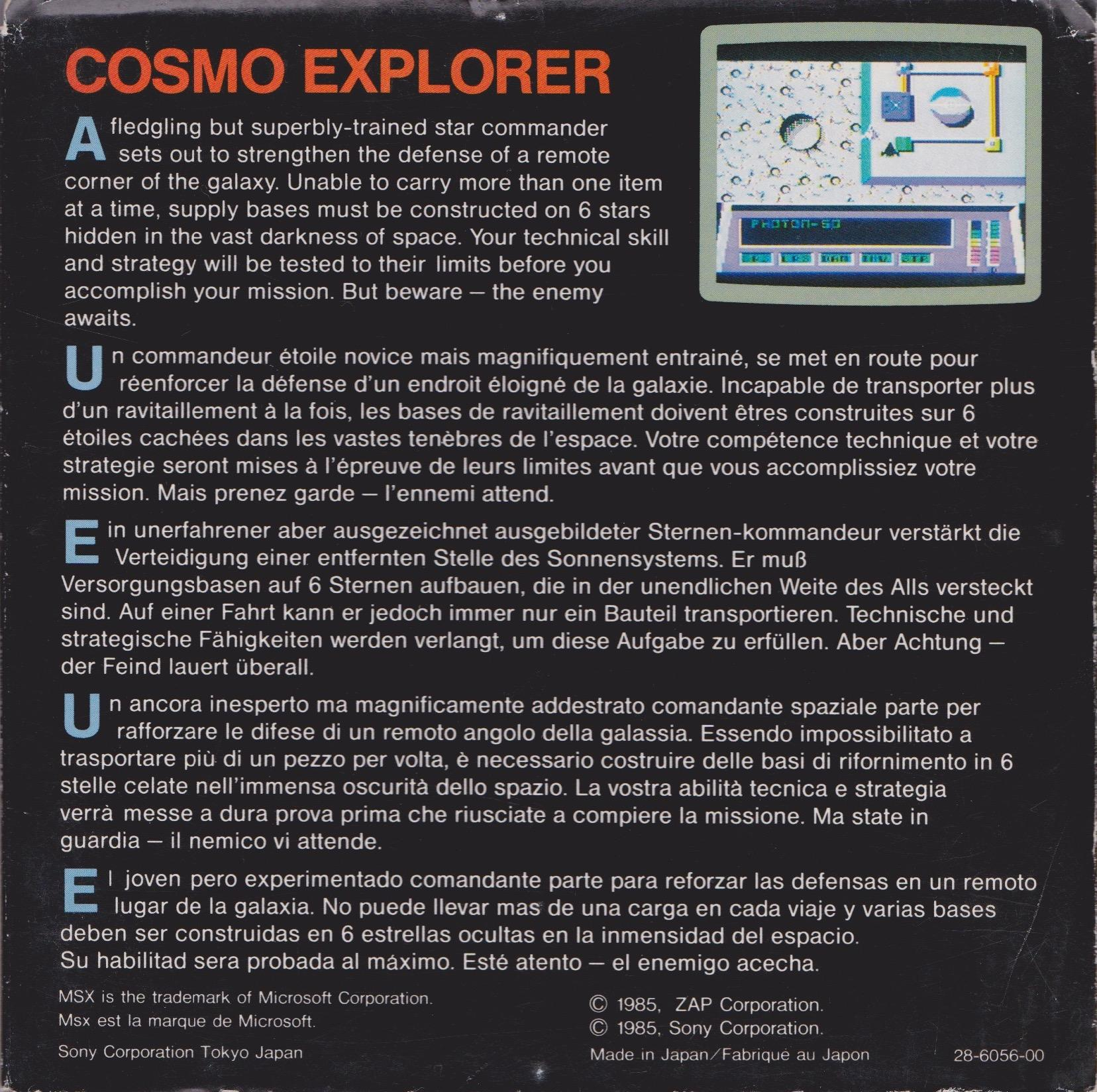 Cosmo Explorer — box-2D-back (EU)