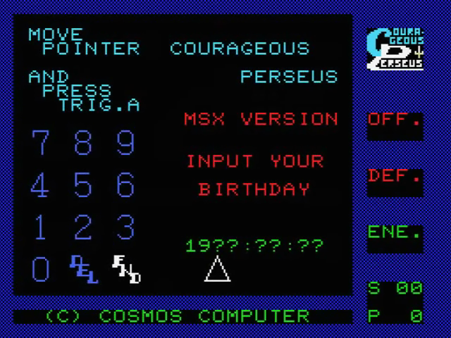 Courageous Perseus — sstitle (JP)