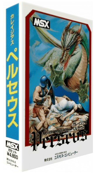Courageous Perseus — box-3D (JP)