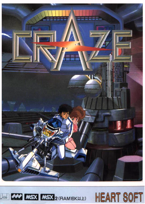 Craze box art