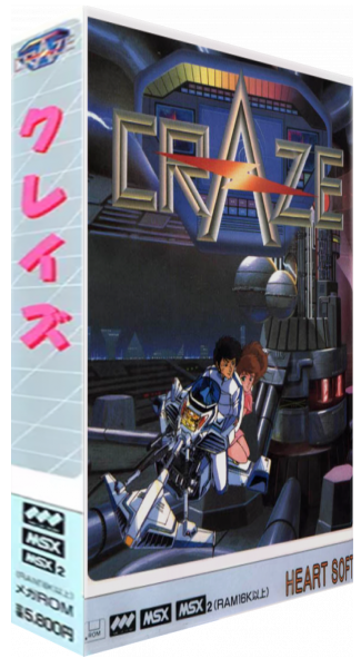 Craze — box-3D (JP)