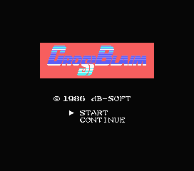 Cross Blaim — sstitle (WOR)