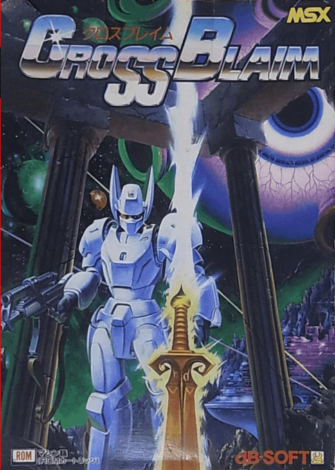 Cross Blaim box art