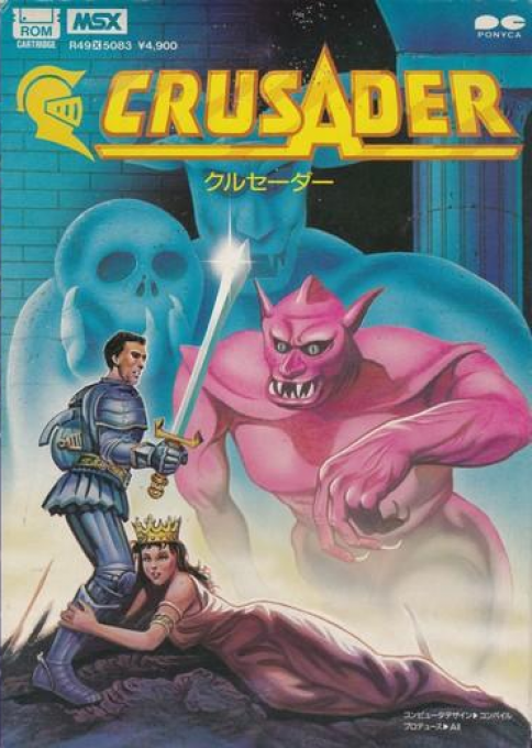 Crusader — box-2D (JP)