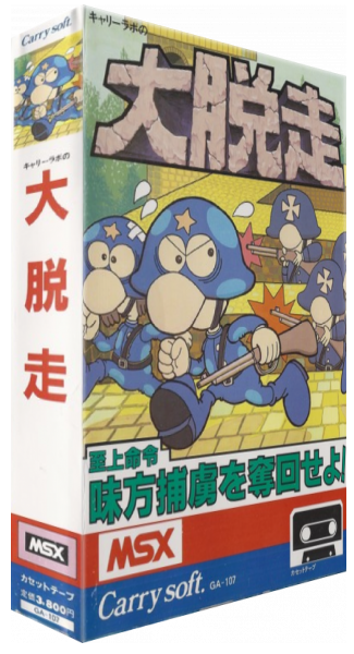 Carry's Dai Dassou — box-3D (JP)