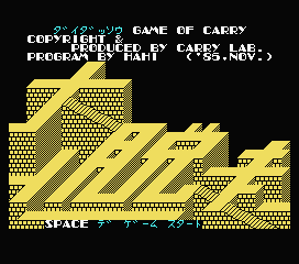 Carry's Dai Dassou — sstitle (WOR)