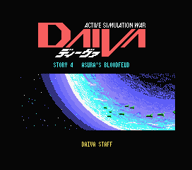 Daiva Story 4 - Asura's Bloodfeud — sstitle (WOR)