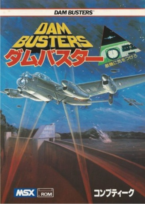 Dam Busters, The — box-2D (JP)