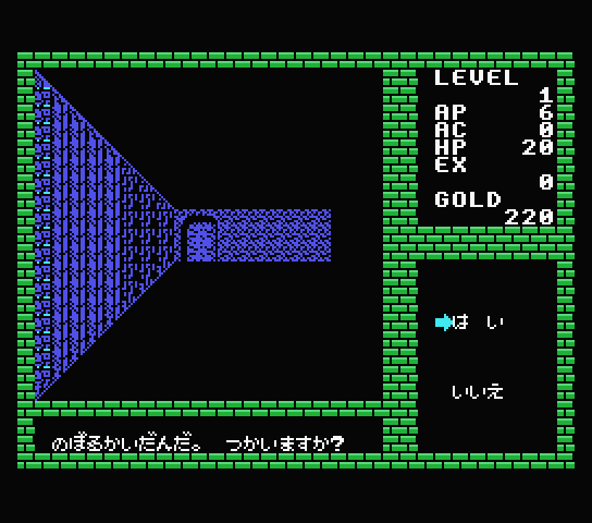 Deep Dungeon — ss (JP)