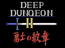 Deep Dungeon 2 — sstitle (JP)